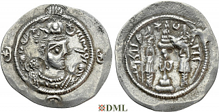 Драхма, Сасаниды, Khusro I (531-579), м.д. Shiraz