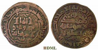 Дирхам, Саманиды, Mansur I b. Nuh (350-365 / 961-976), м.д. ‘Askar Panjhir, Ap. 354.1