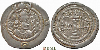 Драхма, Сасаниды, Kavad I (488 - 531), м.д.
