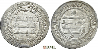 Дирхам, Аббасиды, халиф al-Muqtafī  (902-908), м.д. ?