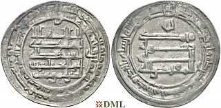 Дирхам, Аббасиды, халиф al-Muqtadir bi-llāh (908-929), м.д. ?