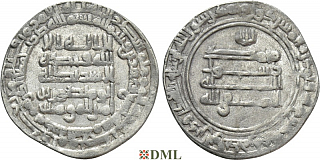 Дирхам, Аббасиды, халиф al-Mutaqqi bi-llah (940-944), м.д. Madinat al-Salam, 329 AH