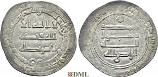Дирхам, Аббасиды, халиф al-Mutadid (892-902), м.д. ?