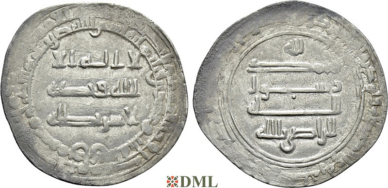 Дирхам, Аббасиды, халиф al-Mutadid (892-902), м.д. ?