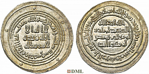 Дирхам, Омейя́ды, `Abd al-Malik (AD 685-705/AH 65-86), м.д. Dimashq