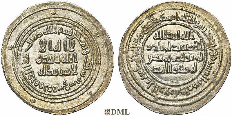 Дирхам, Омейя́ды, `Abd al-Malik (AD 685-705/AH 65-86), м.д. Dimashq