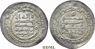 Дирхам, Аббасиды, халиф al-Muqtadir bi-llāh (908-929), м.д. ?