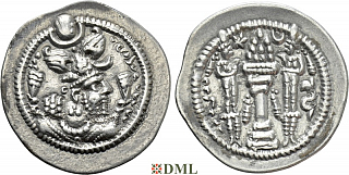 Драхма, Сасаниды, Peroz I (459–484), м.д. Weh-Andiyok-Shapur