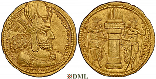 Динар, Сасаниды, Shahpur I (240-272), м.д. Ctesiphon