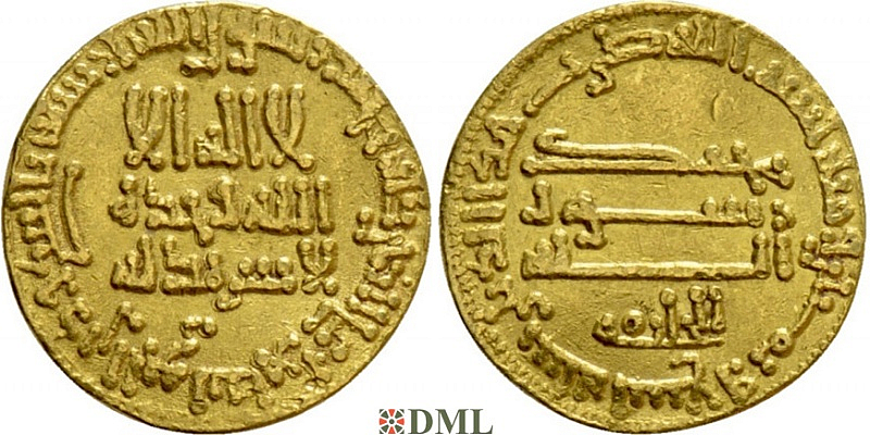 Динар, Аббасиды, халиф Harun ar-Rashid (786—809)